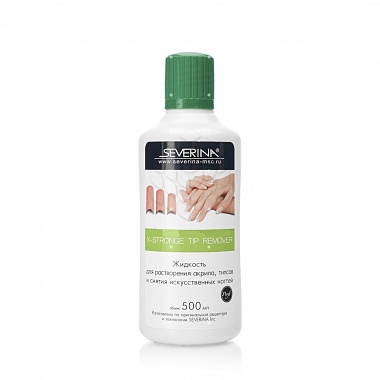 Жидкость X-Stronge Tip Remover для растворения акрила и искуственных ногтей, SEVERINA 500 мл
