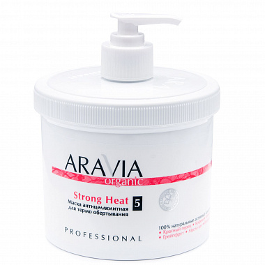Маска антицеллюлитная для термо обертывания Aravia Organic Strong Heat 550 мл