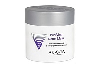 Маска ARAVIA очищающая с активированным углём Purifying Detox Mask 150 мл