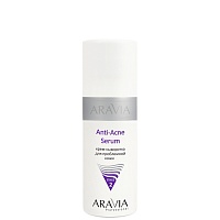 Крем-сыворотка ARAVIA для проблемной кожи Anti-Acne Serum 150 мл