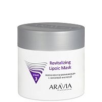 Маска ARAVIA восстанавливающая с липоевой кислотой Revitolizing Lipoic Mask 300 мл