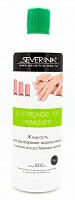 SEVERINA X-Stronge Tip Remover Жидкость для растворения акрила и искуственных ногтей, 1000 мл